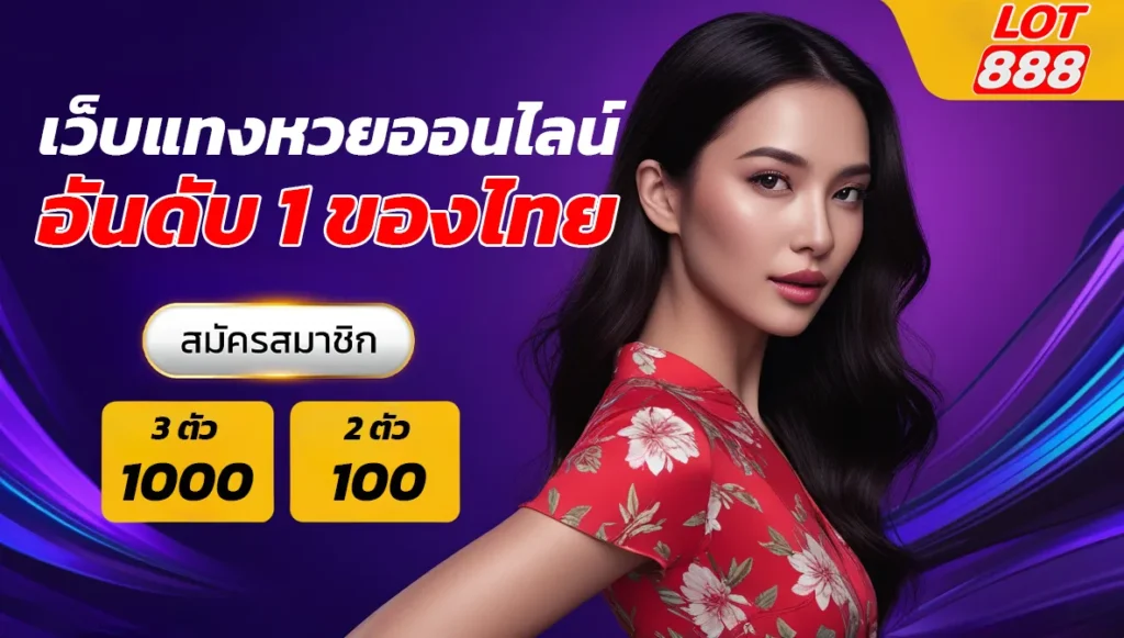 Sản phẩm trò chơi độc đáo được xếp hạng V6bet - V6bet